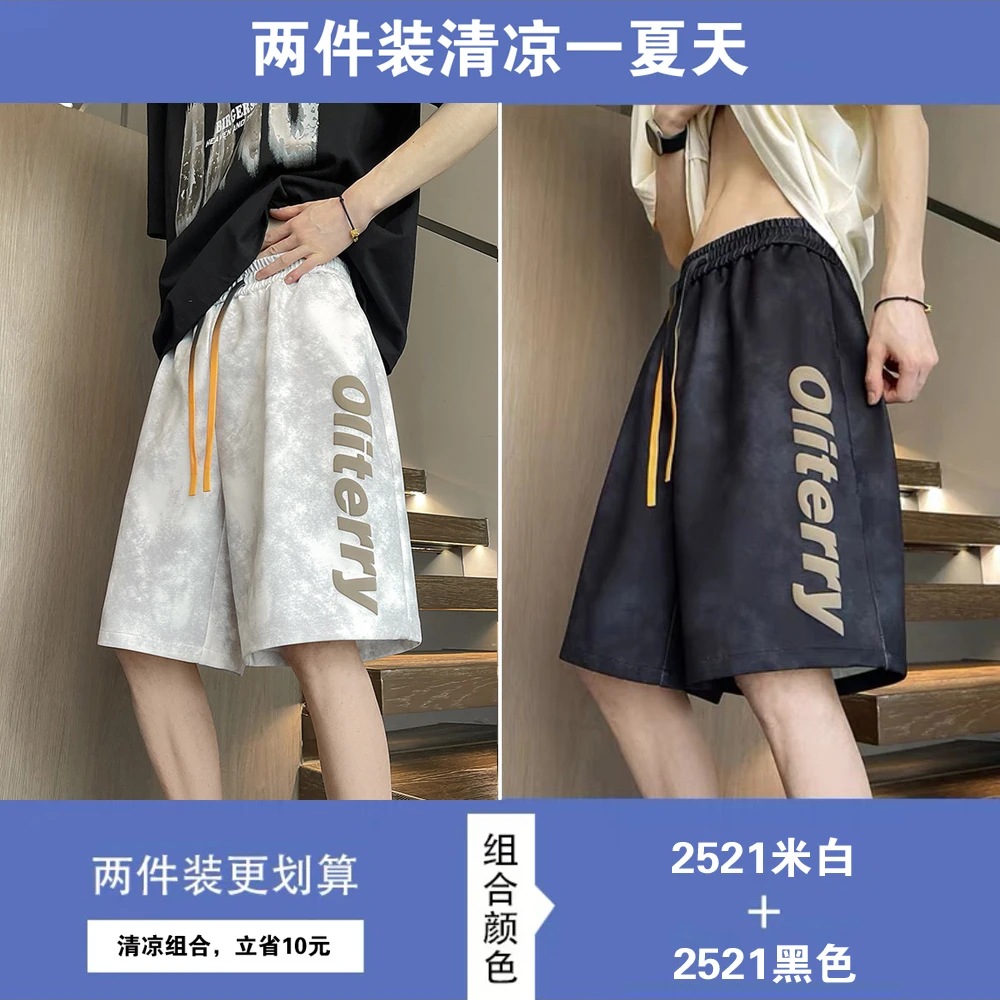 美式扎染短裤男夏季2025新款潮流运动中裤宽松脏脏风字母五分裤子