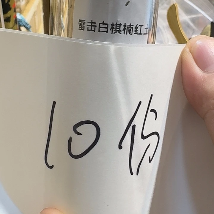 茶杯紫砂邕****心88888今天8888899888