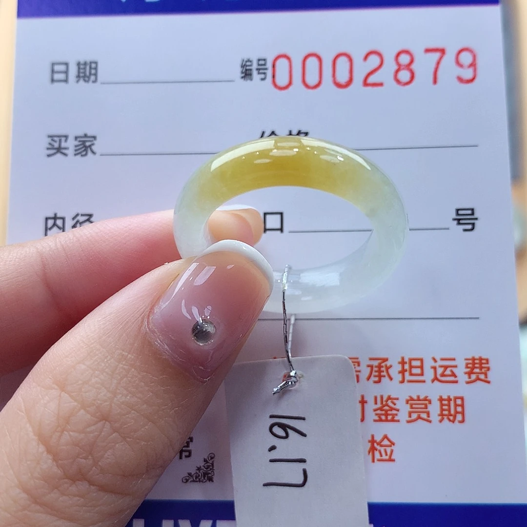 未镶嵌戒指翡翠缅甸A货