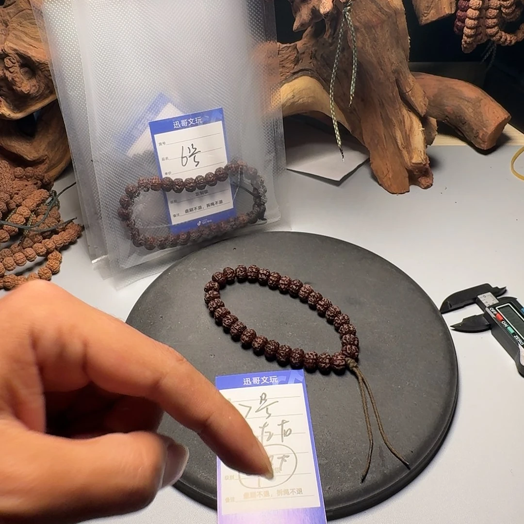 金刚菩提吊坠7小金刚