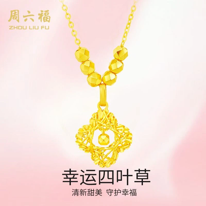ZHOU LIU FU/周六福 坠链均925银 幸运四叶套链-Y6750-主
