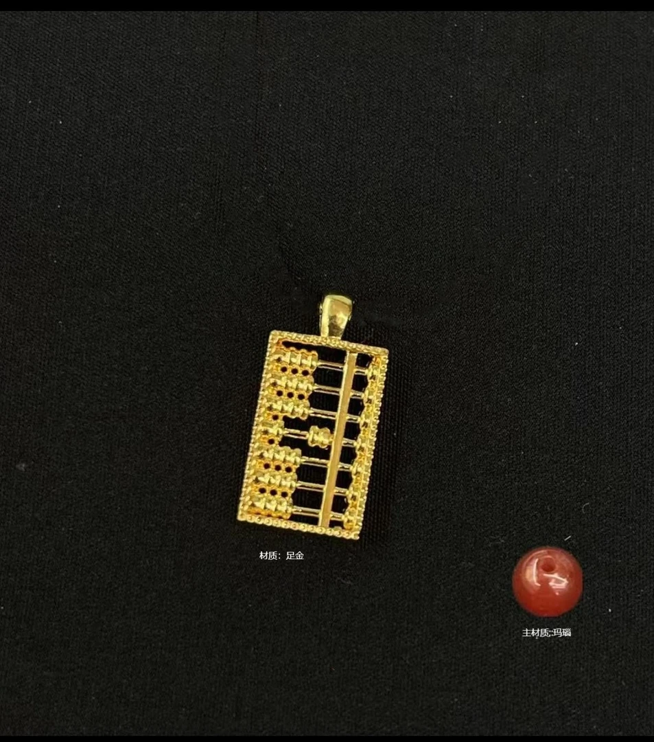 【金缘】足金财源滚滚算盘配件玛瑙珠吊坠FG323