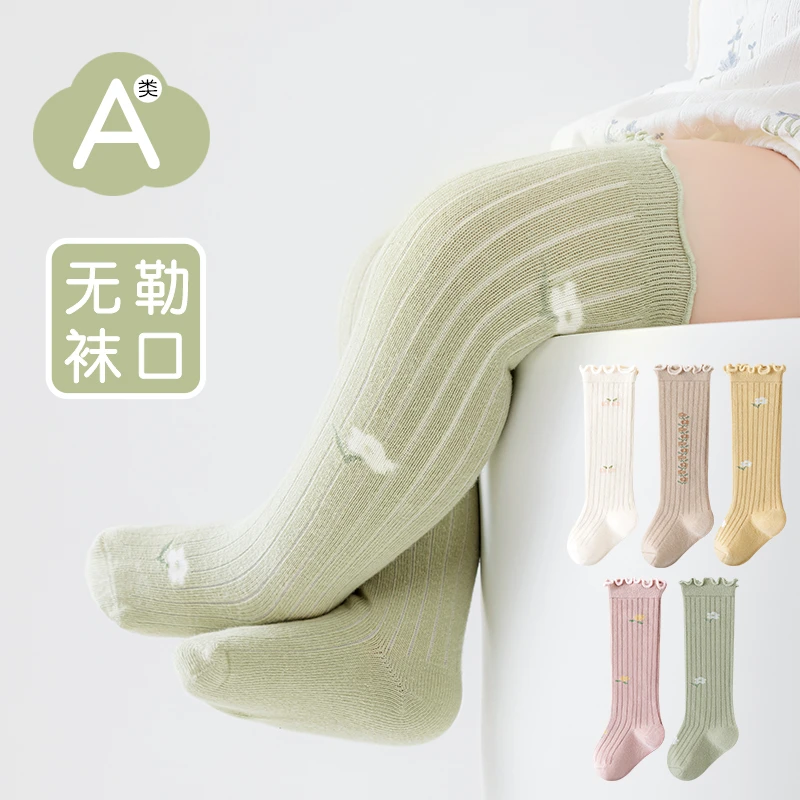 婴儿长筒袜春秋棉袜宝宝松口木耳边花边袜新生儿过膝不勒腿婴幼儿