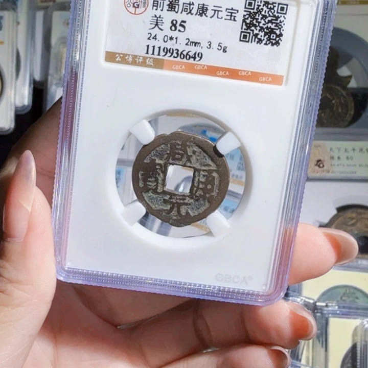 铜As历朝历代，6649