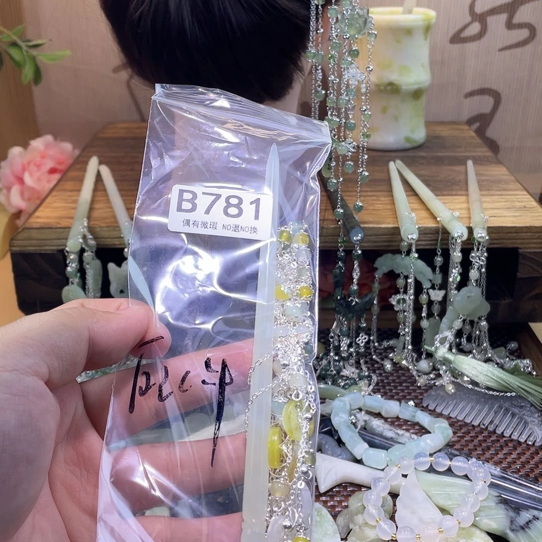 蛇纹石玉发饰未镶嵌嘟*可