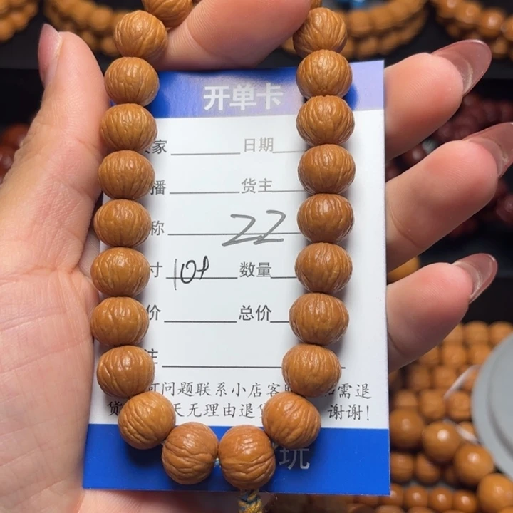 :***࿐猴头核桃吊坠猴头