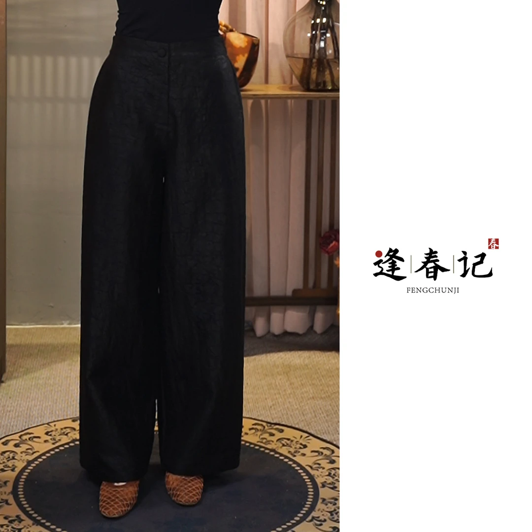 『常欢』100%桑蚕丝新中式香云纱龟裂纹长款直筒裤松紧腰时尚显瘦