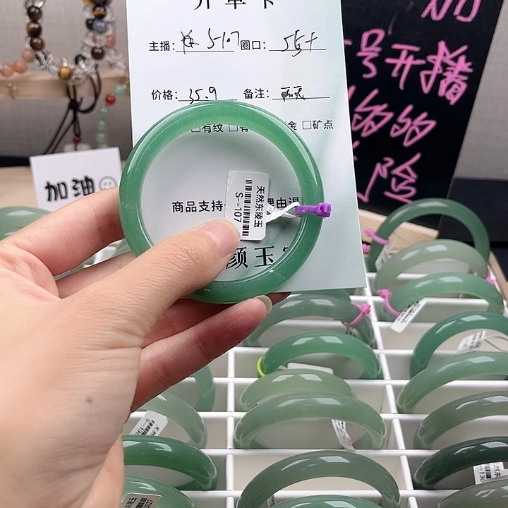 东陵石手镯未镶嵌天*