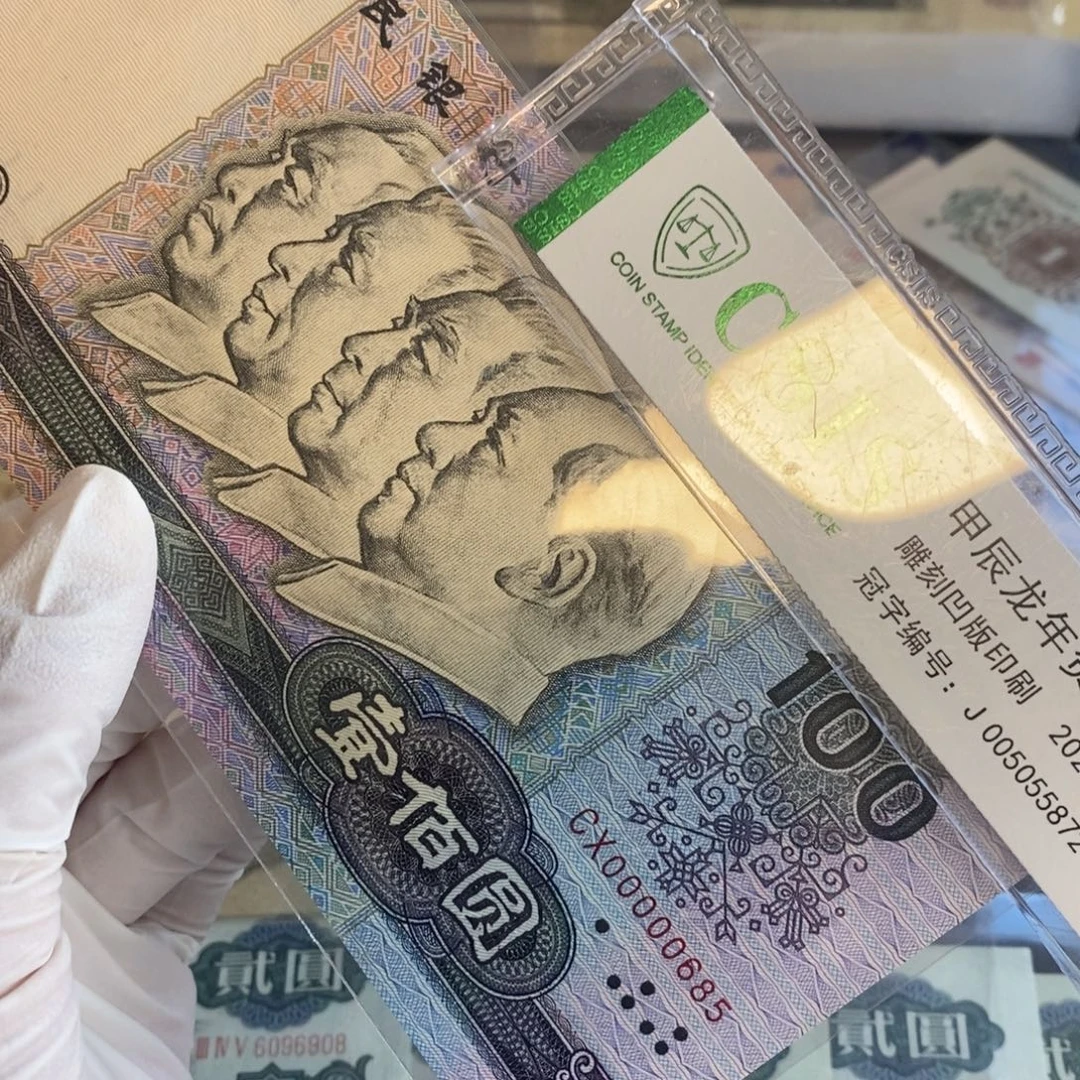 一***安80100～ 685………………