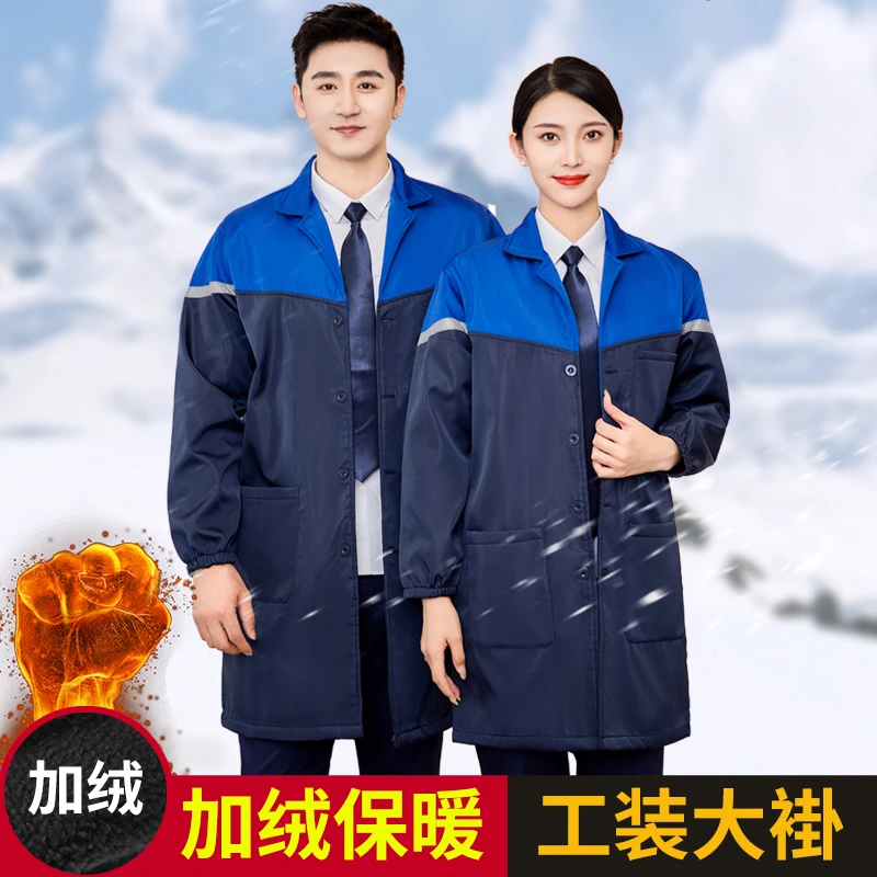 冬季加绒加厚大褂工作服男劳保服防尘罩衣定制长款工厂车间蓝大褂