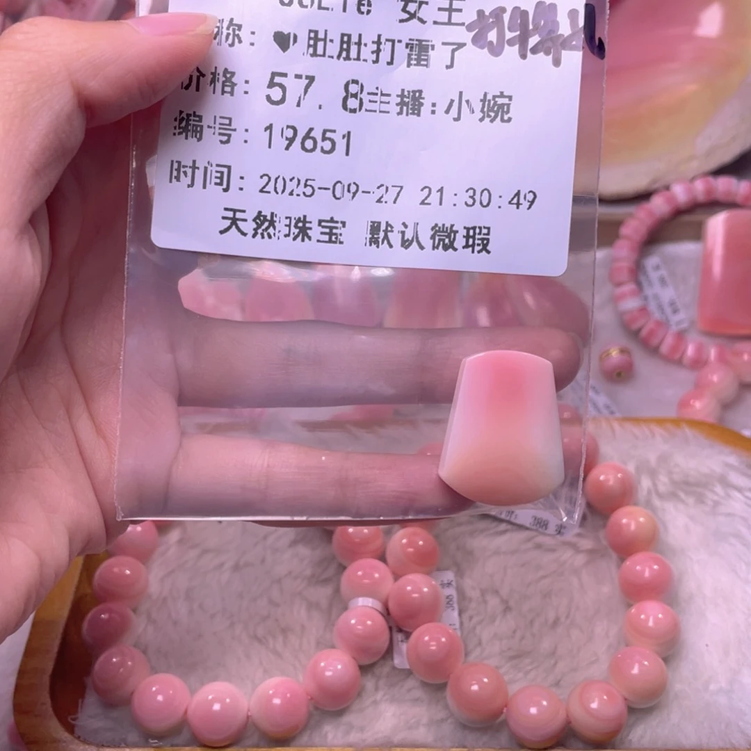 合金查罗石手绳凌**事福利折后价