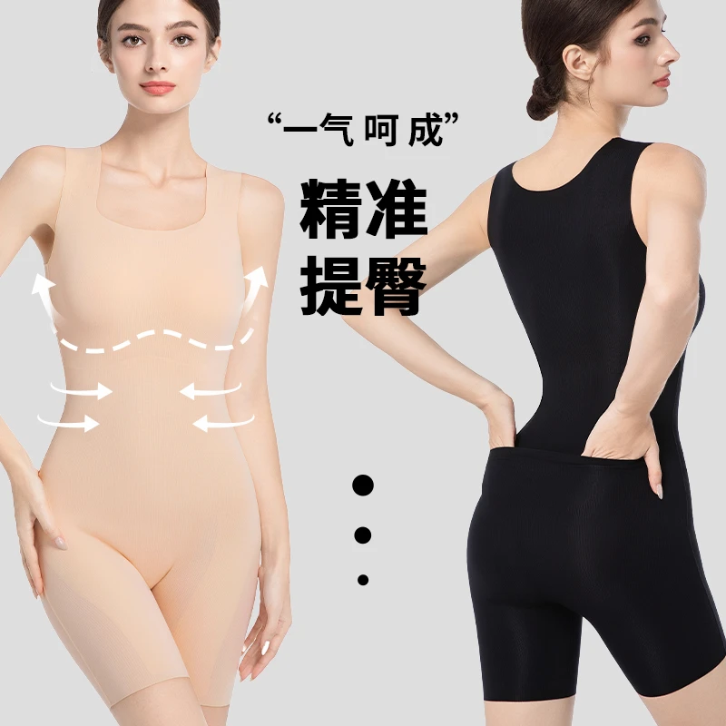 原守收腹束腰收小肚子连体塑身衣后脱式薄款大码塑形美体束身衣