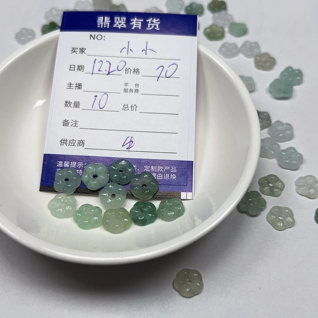 小***黎翡翠未镶嵌手链11