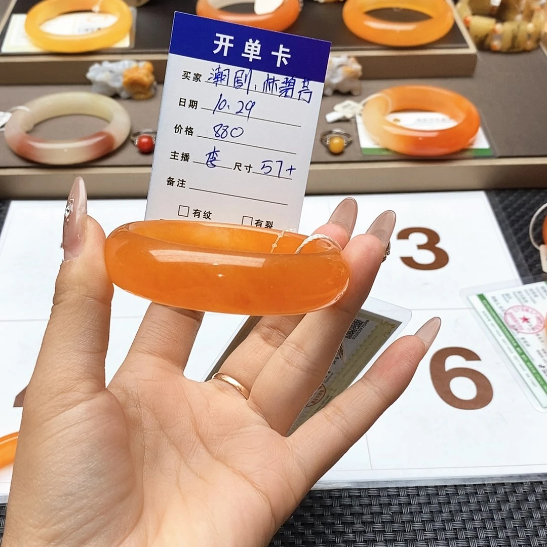 潮***芳石英质玉（黄龙玉）未镶嵌手镯