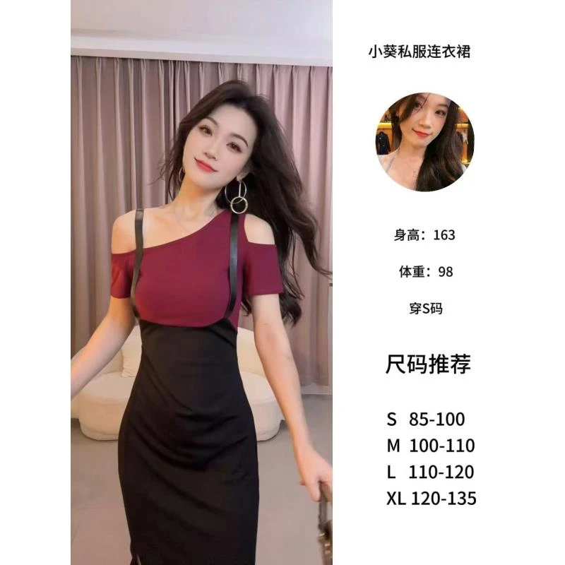 【蛋蛋】】夏季新款时尚修身法式气质收腰显瘦短袖连衣裙YXJXM51288