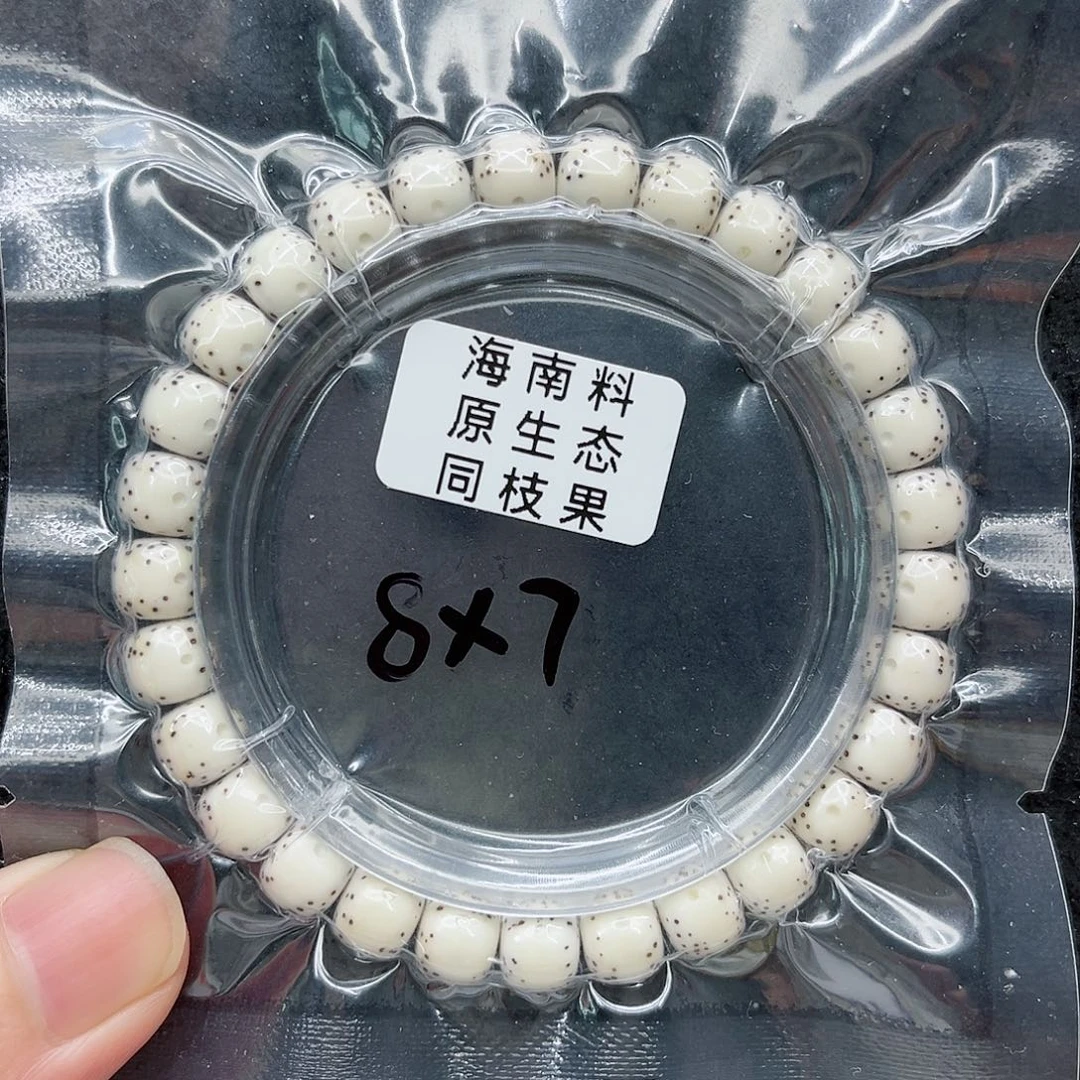 手串星月菩提8-7原白
