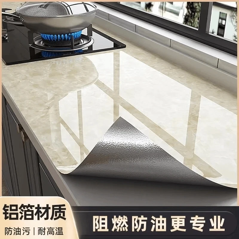 厨房防油贴纸加厚耐高温灶台橱柜贴膜自粘壁纸防水耐磨铝箔墙纸贴