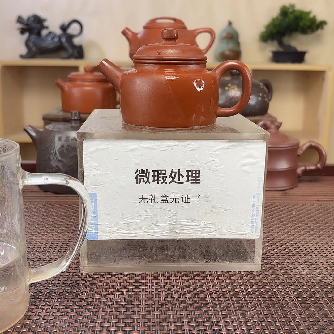 K***K茶壶紫砂微瑕处理