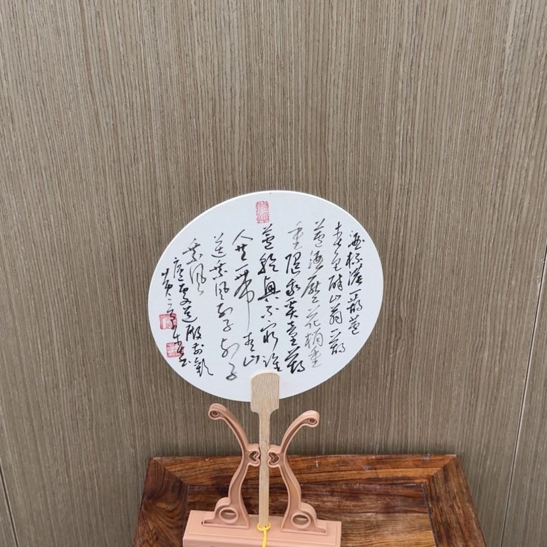 国画书法作品hjc老师