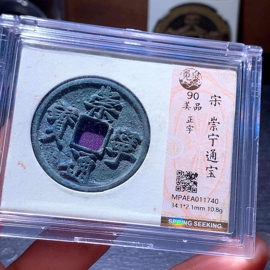 铜60 发财发财发财发财