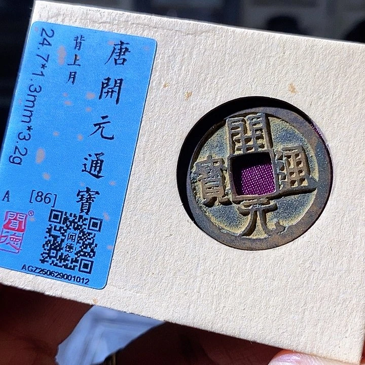 铜开元。华夏天玺总店12