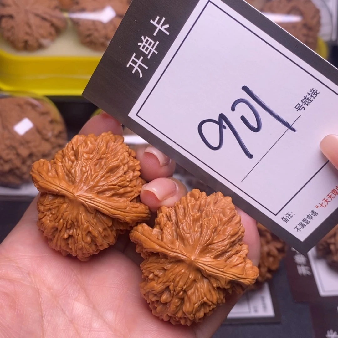 把件文玩核桃43四座楼901