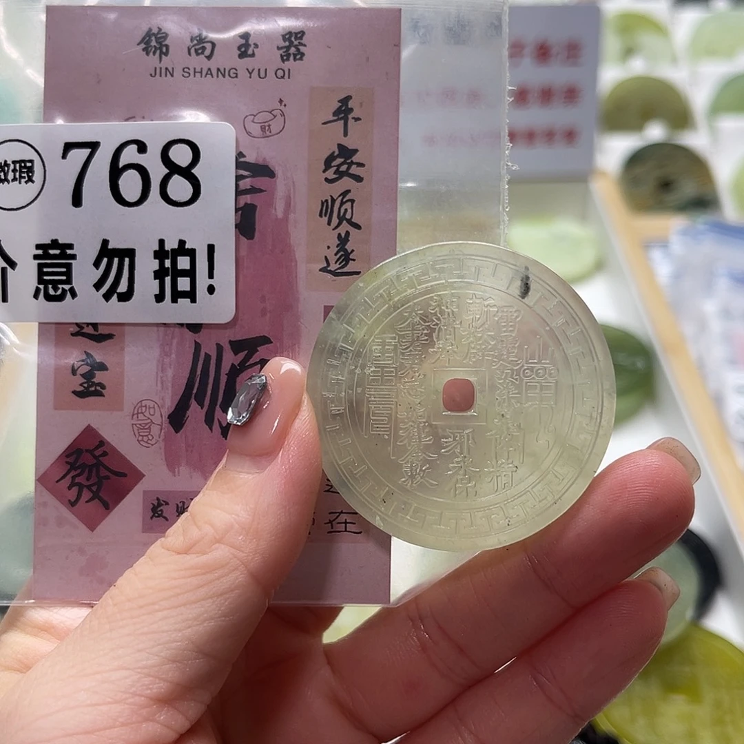 未镶嵌蛇纹石玉颈饰