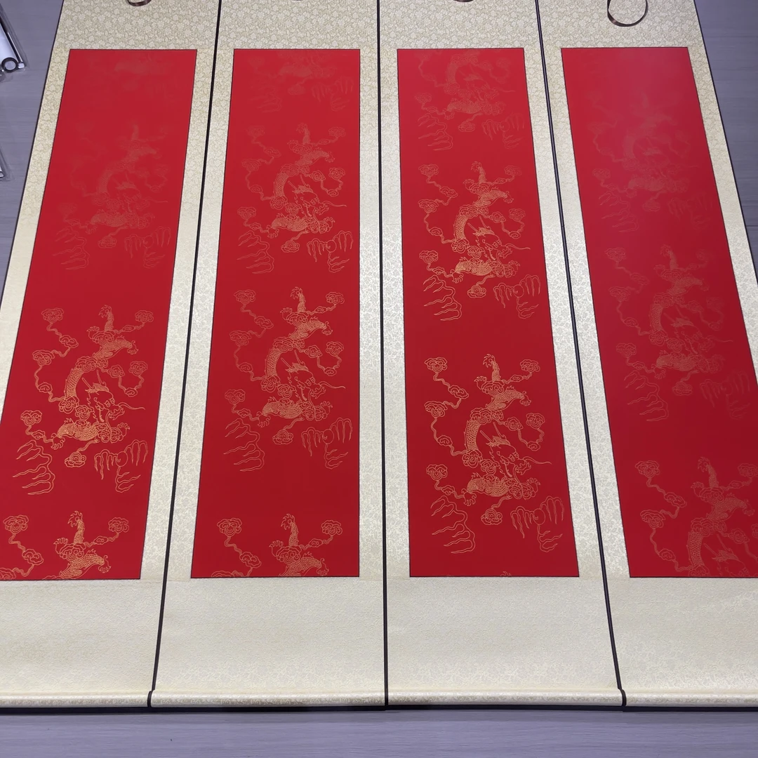龙纹半生半熟书法专用纸高温全绫精裱竖挂四条屏