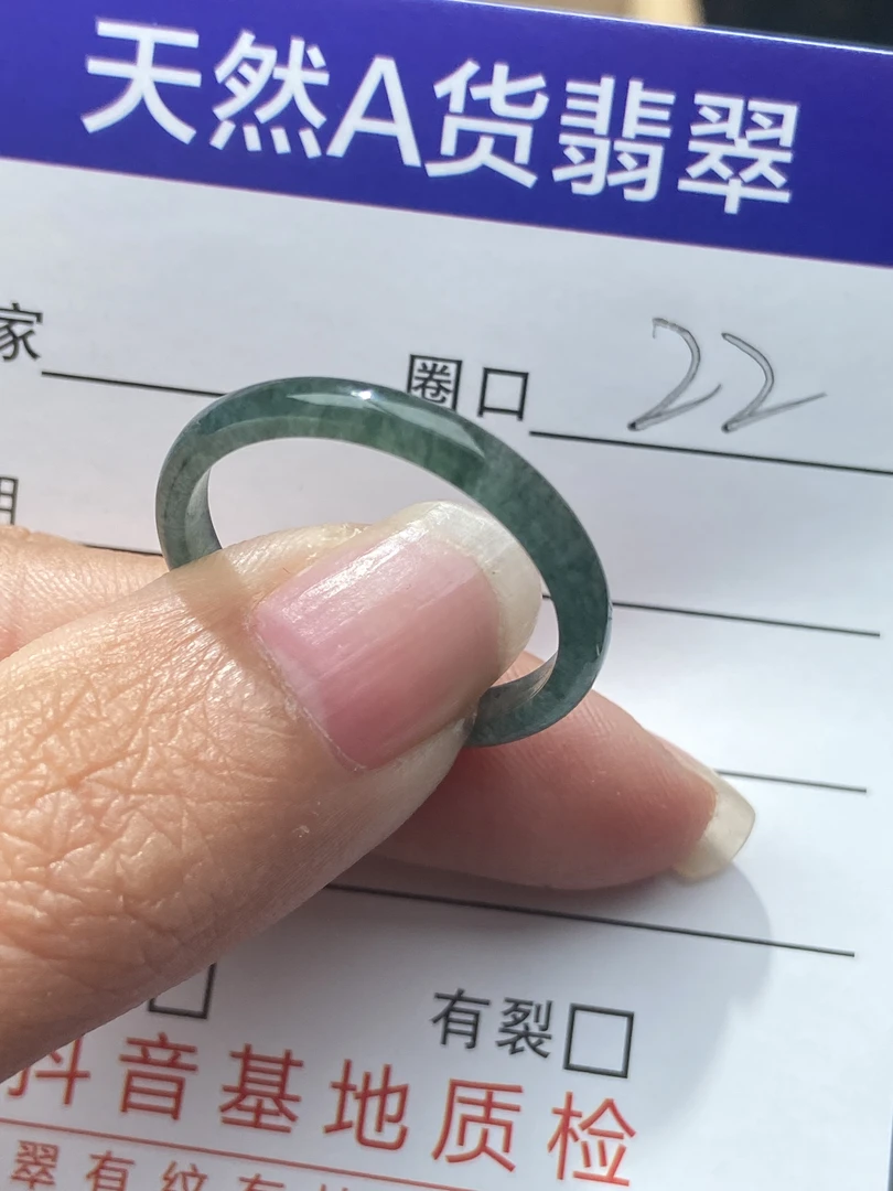 天然缅甸a货翡翠戒圈