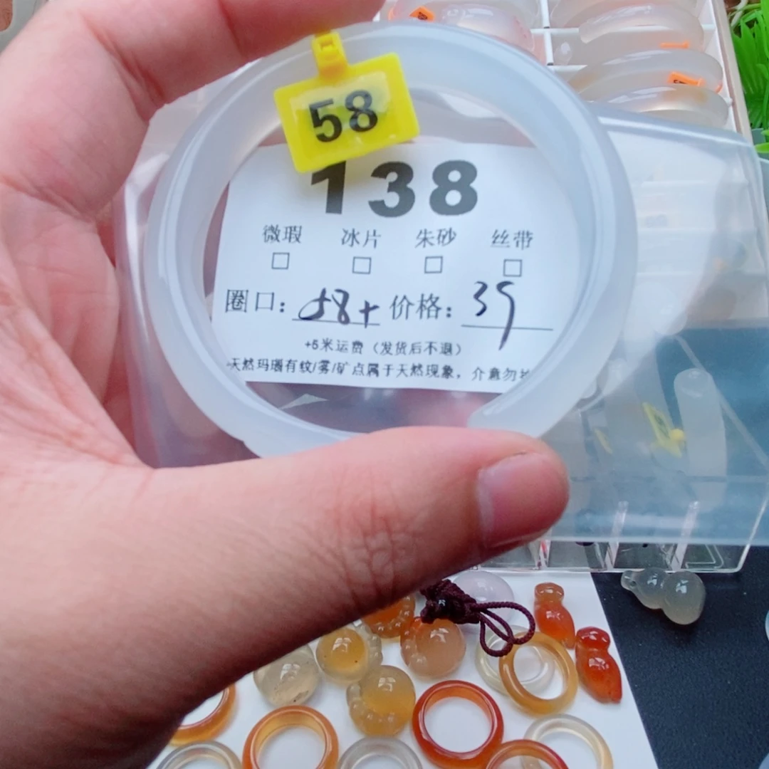 玛瑙/玉髓手镯未镶嵌?****。