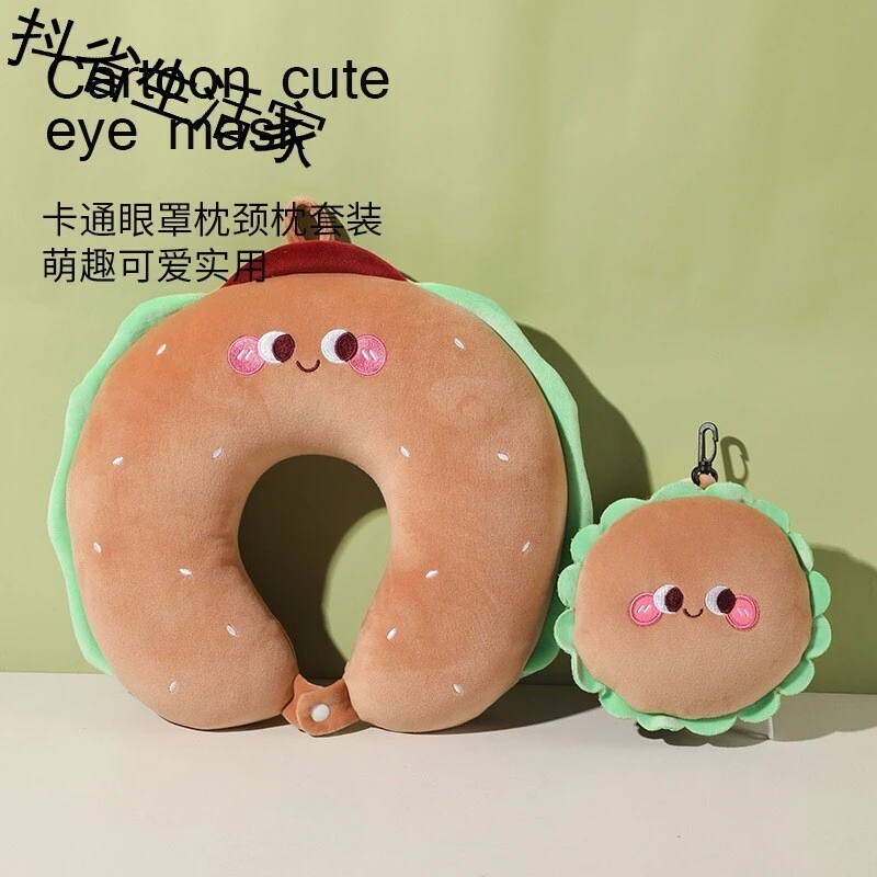 便携颈枕颈椎枕护颈飞机头枕眼罩学生成人可爱护颈枕头神器午休枕