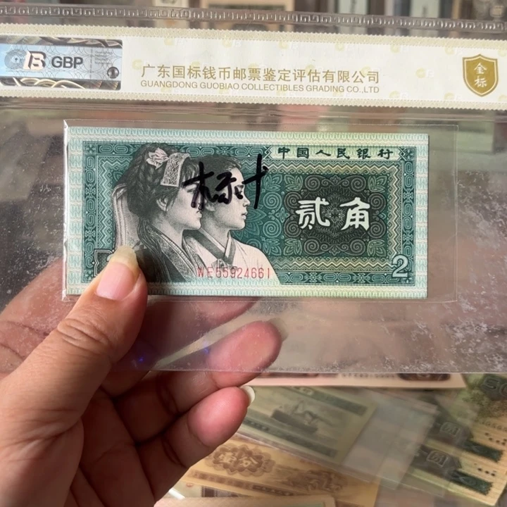 8002，标十，豹子号666