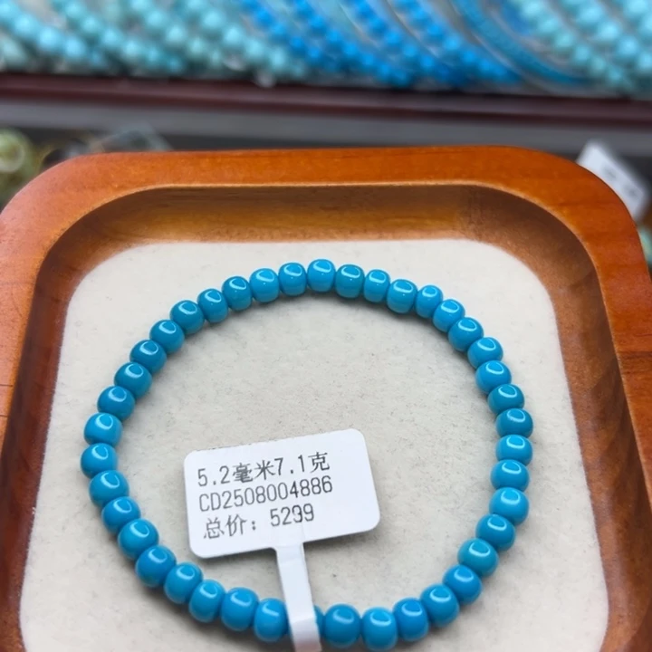 未镶嵌绿松石手链