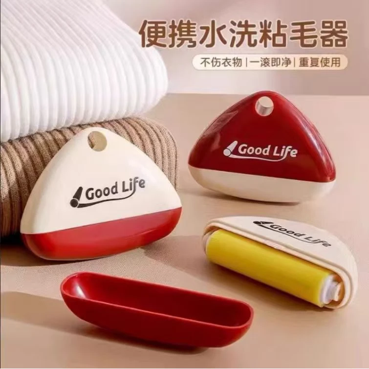 [粉丝福利】便携式粘毛器一个