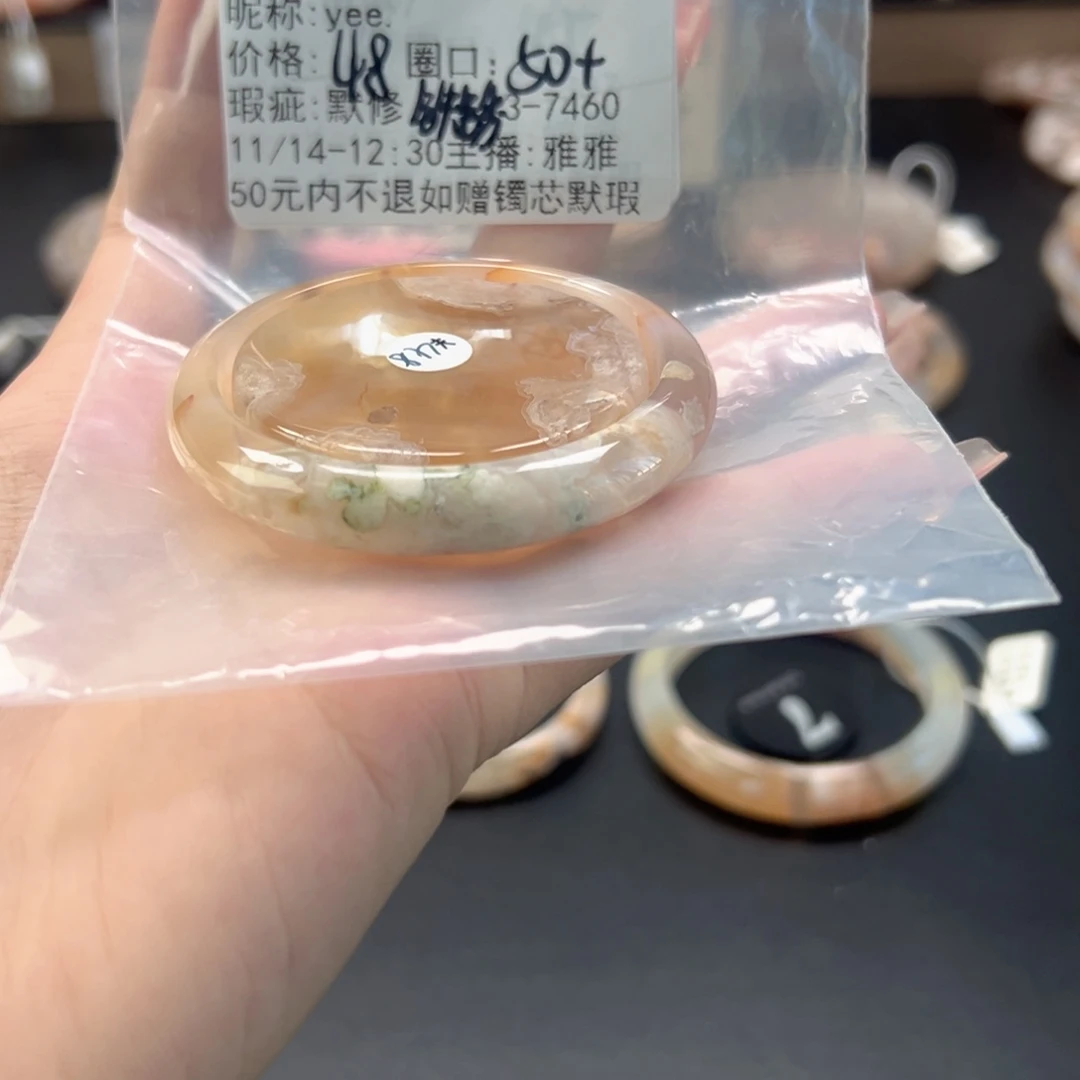 y***.玛瑙/玉髓未镶嵌手镯