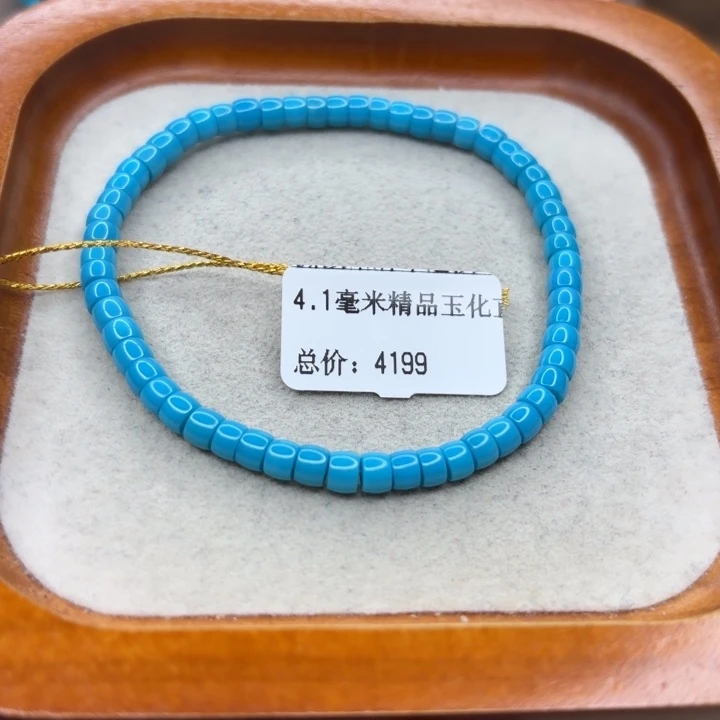未镶嵌绿松石手链