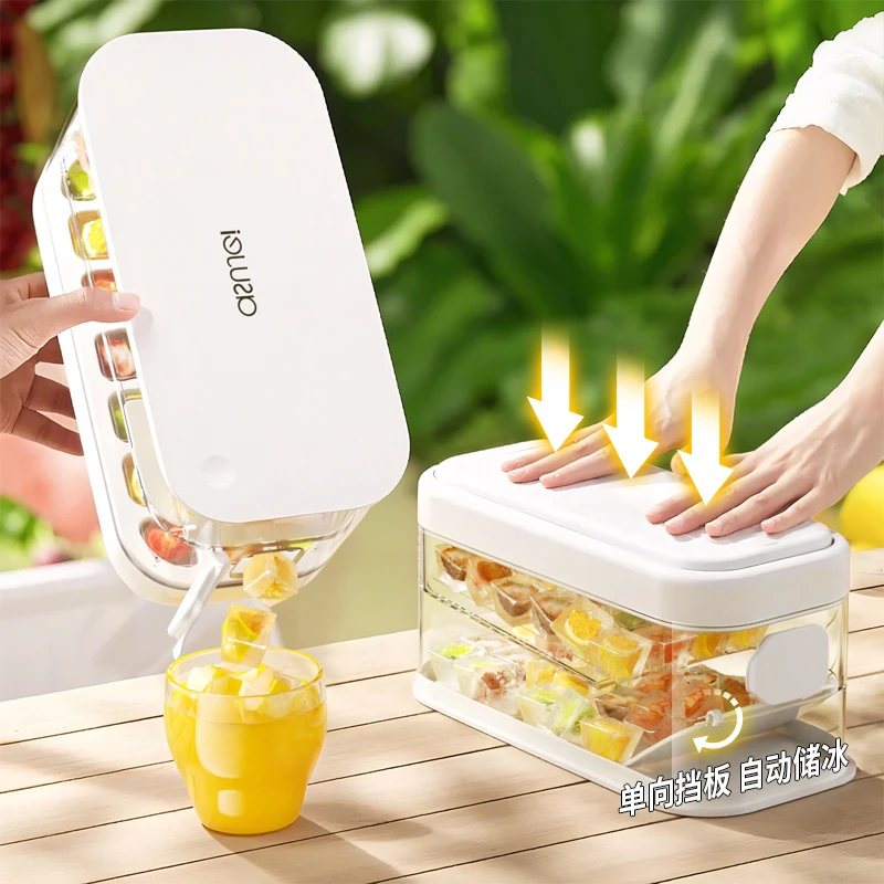 冰块模具硅胶食品级按压式冰格家用储冰制冰盒带盖自制冻冰块神器