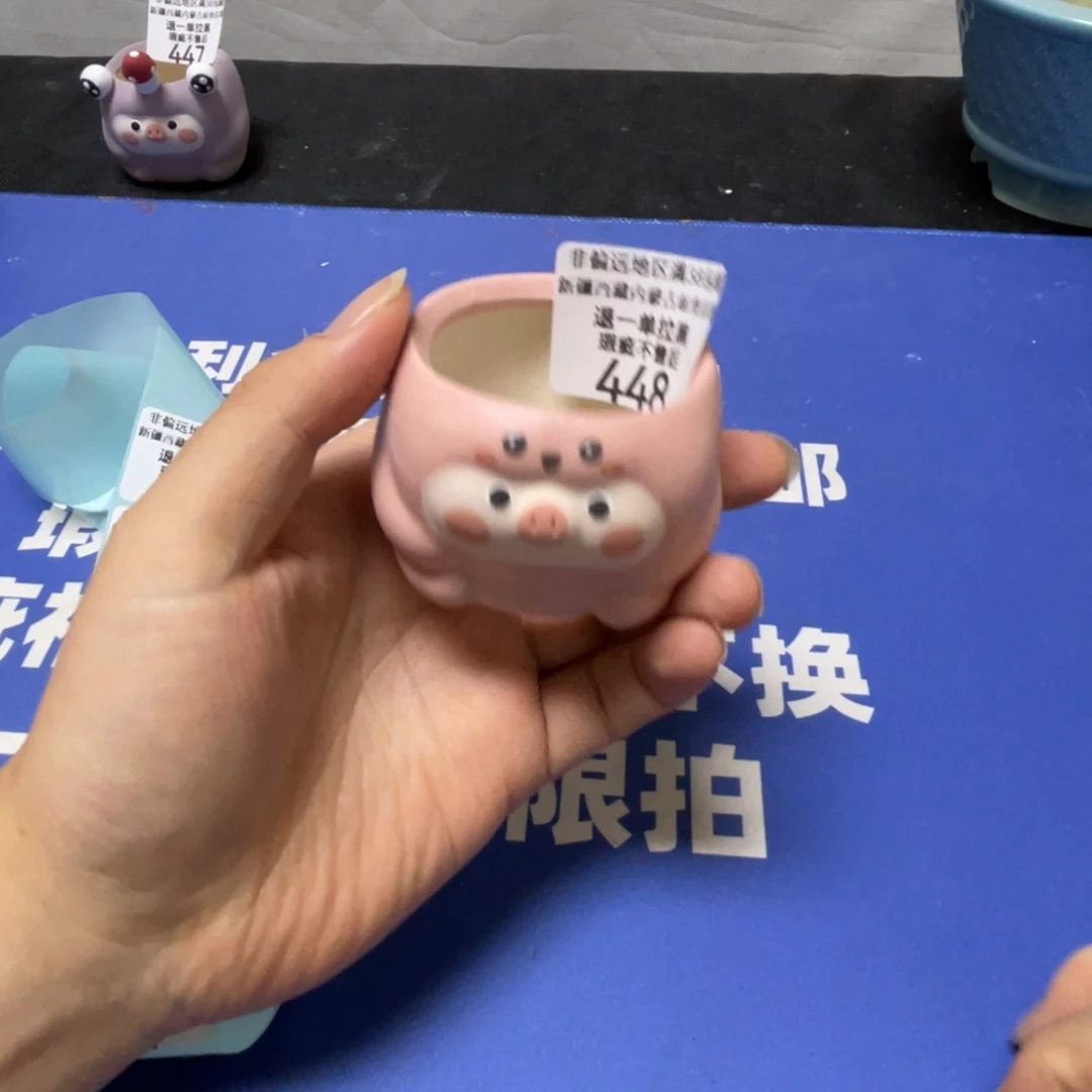 特价微瑕疵不退不换448