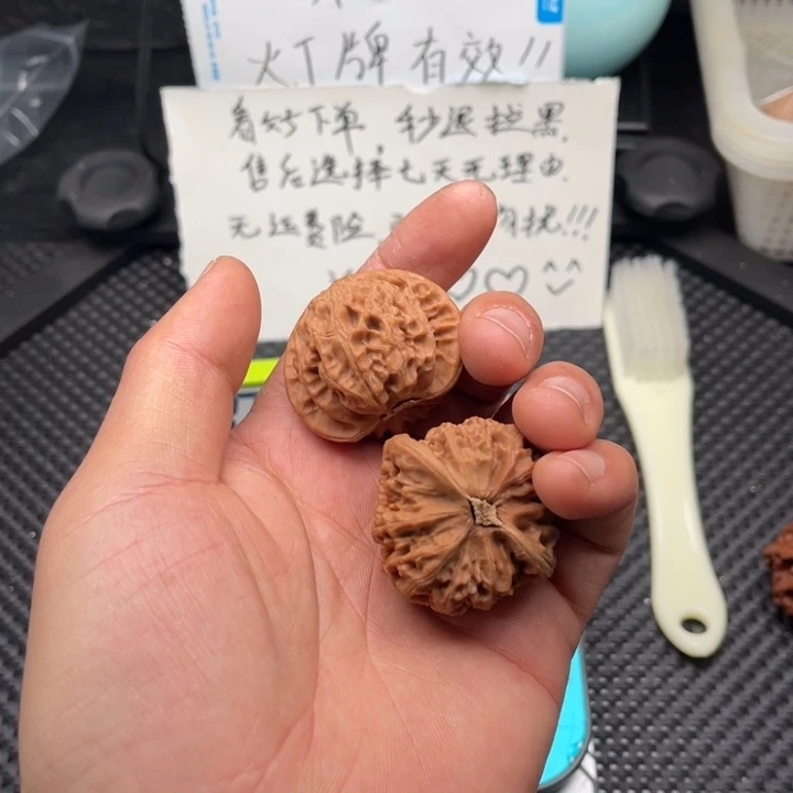 文玩核桃把件?*40宫灯