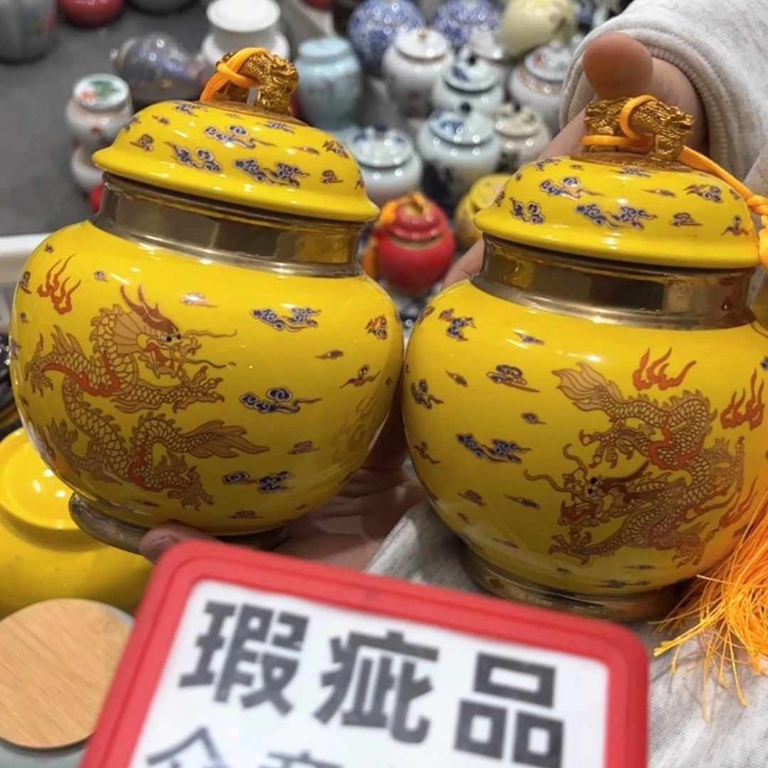 【闪购商品】茶叶罐陶瓷家用储物罐