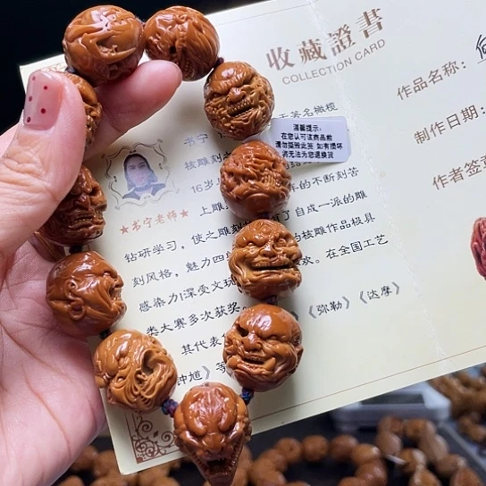 橄榄核手串/手链S****辛橄榄核