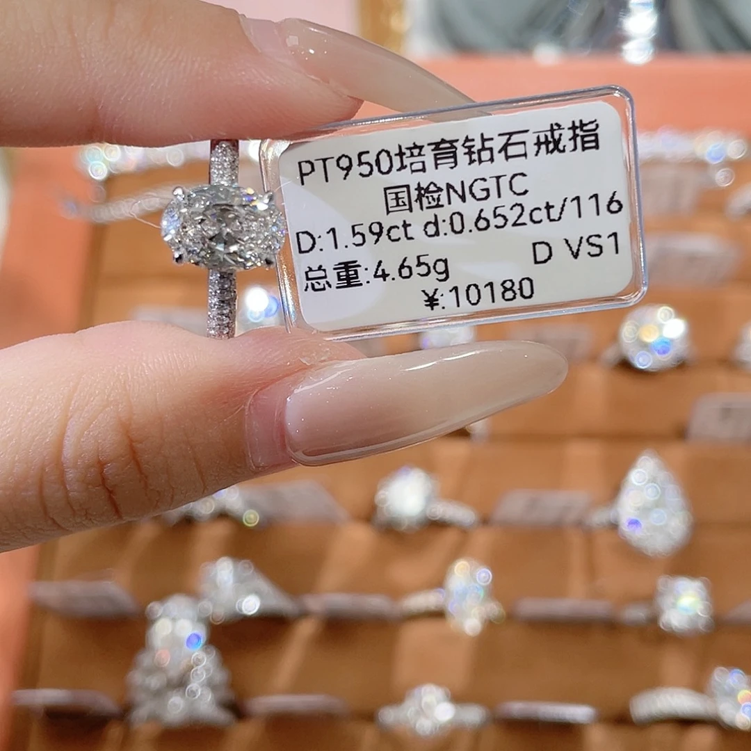 铂Pt950镶嵌实验室培育钻石