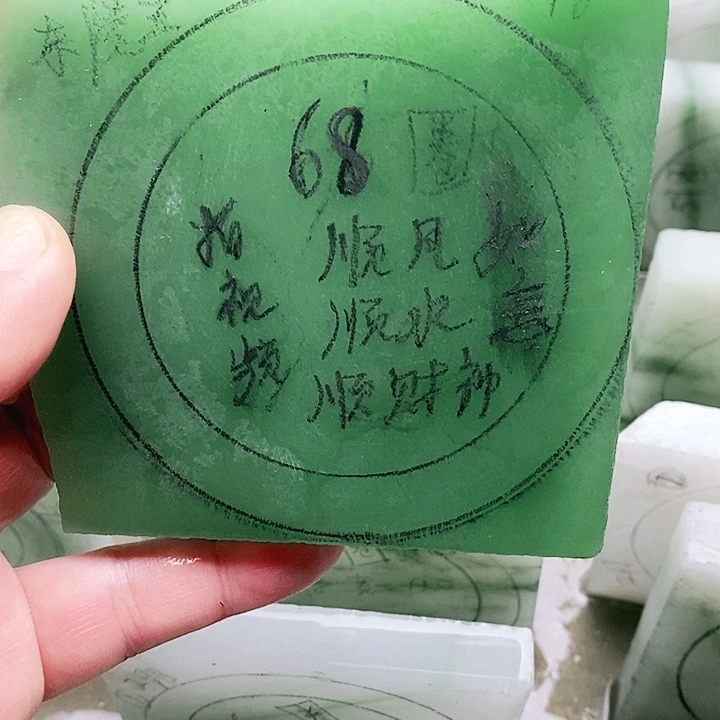 顺***神石英质玉未镶嵌手镯定制产品
