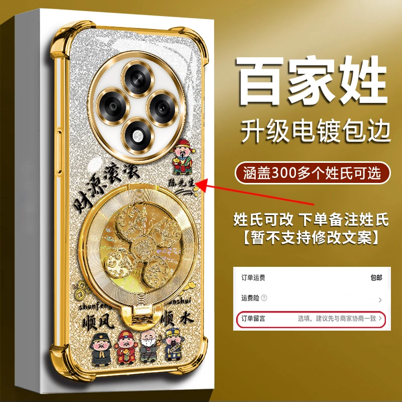 适用【OPPOA3/OPPOA3Pro】新款网红四角防摔风生水起陀螺支架手机壳