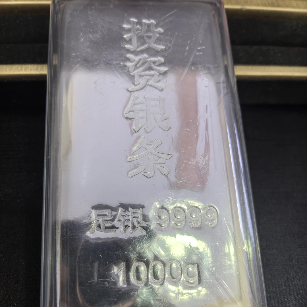 足银银制品 足银999.9投资银条1000g