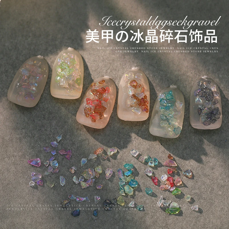 网红冰晶碎石美甲饰品幻彩混色天然不规则指甲矿石DIY穿戴甲材料