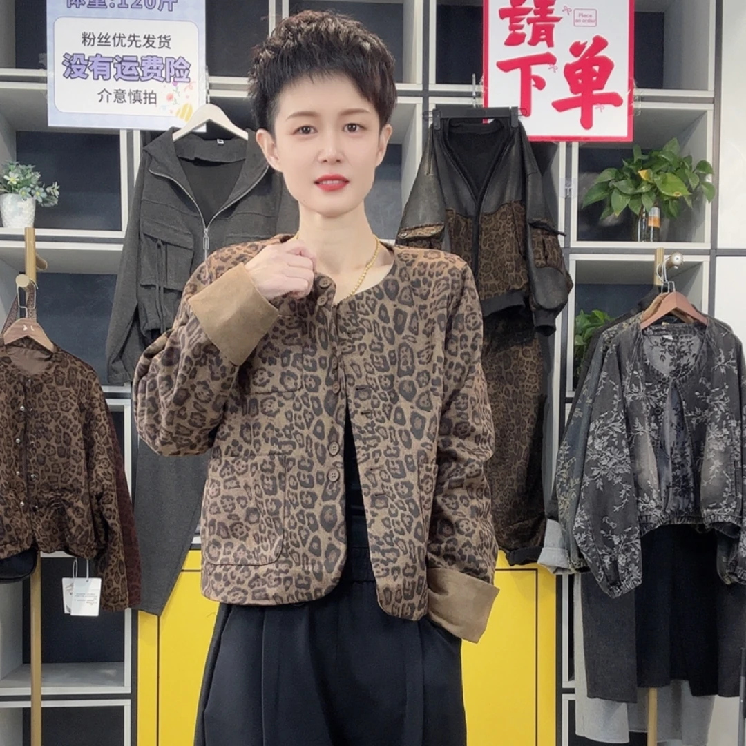 8838-网红款挽边袖豹纹小外套