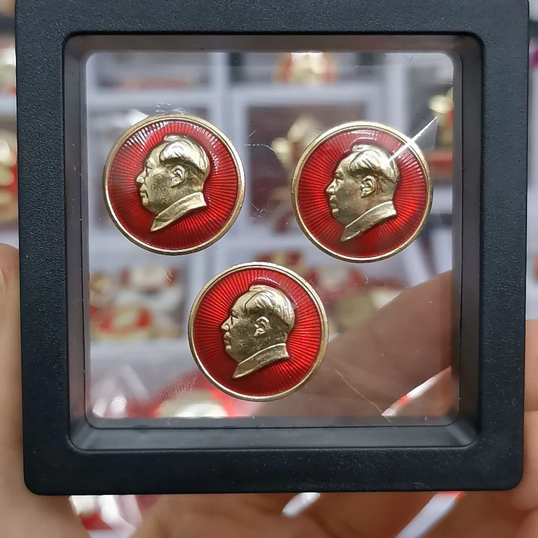 其他普通金属红色收藏纪念章3枚