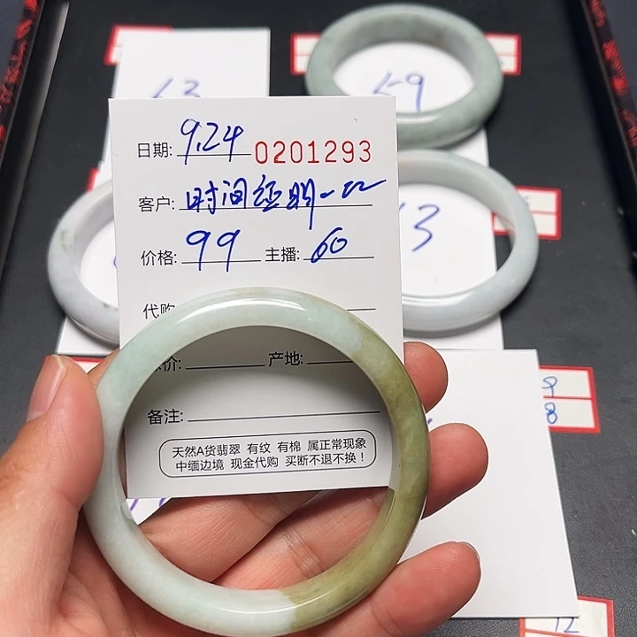 未镶嵌戒指翡翠翡翠手镯圈口60