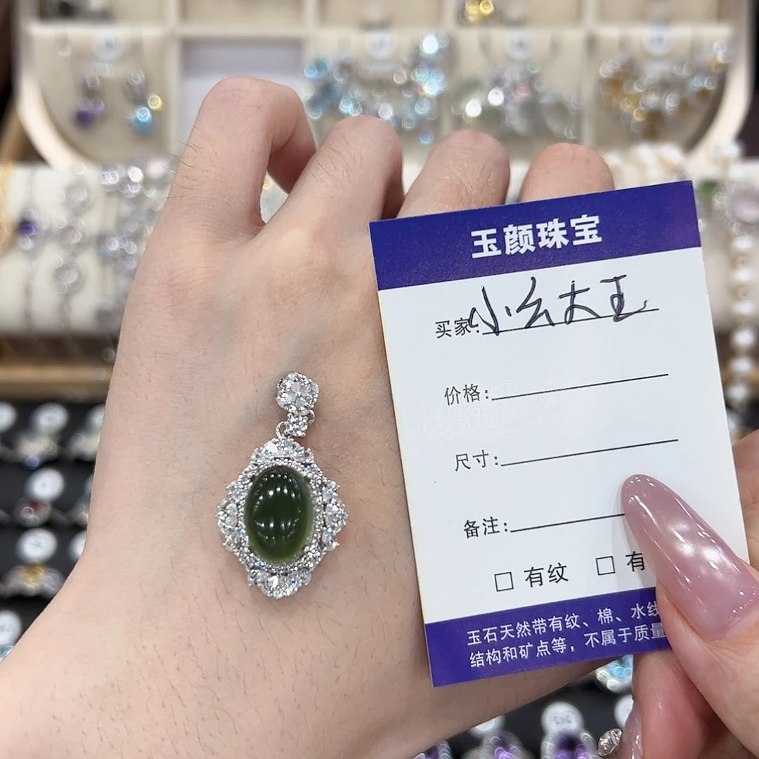 小***王岫玉银S925镶嵌吊坠(赠链)